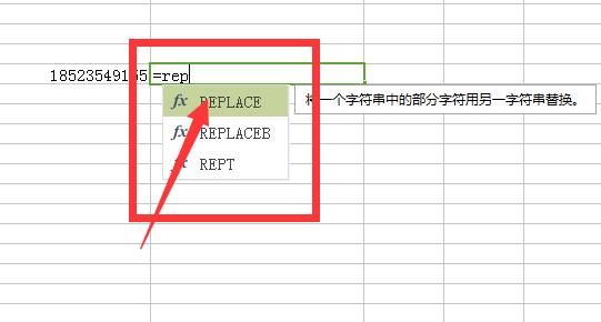 WPS怎么使用replace函数隐藏手机号中间四位?