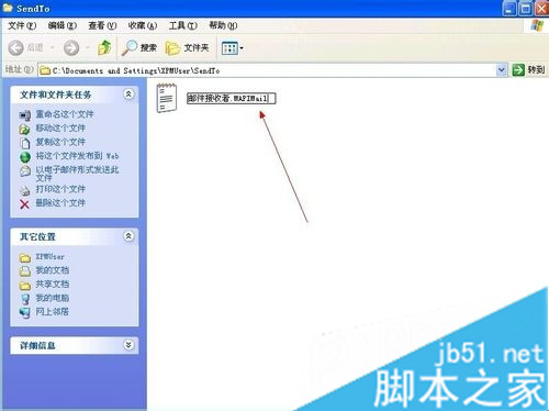 XP系统右键菜单&ldquo;发送到&rdquo;不见了 怎么办