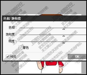 SAI图片怎么调色?sai图形修改颜色的教程