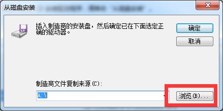 如何安装打印机驱动？打印机驱动安装步骤图解