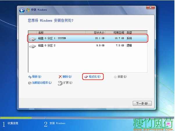 Win7 光盘安装详细图文教程 教你安装windows 7系统