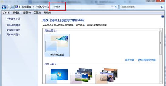 怎么关闭Win7的自动播放功能让Win7不自动播放文件