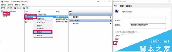 Win10打不开注册表提示文件系统错误(-1073740771) Win10文件系统错误解决方法