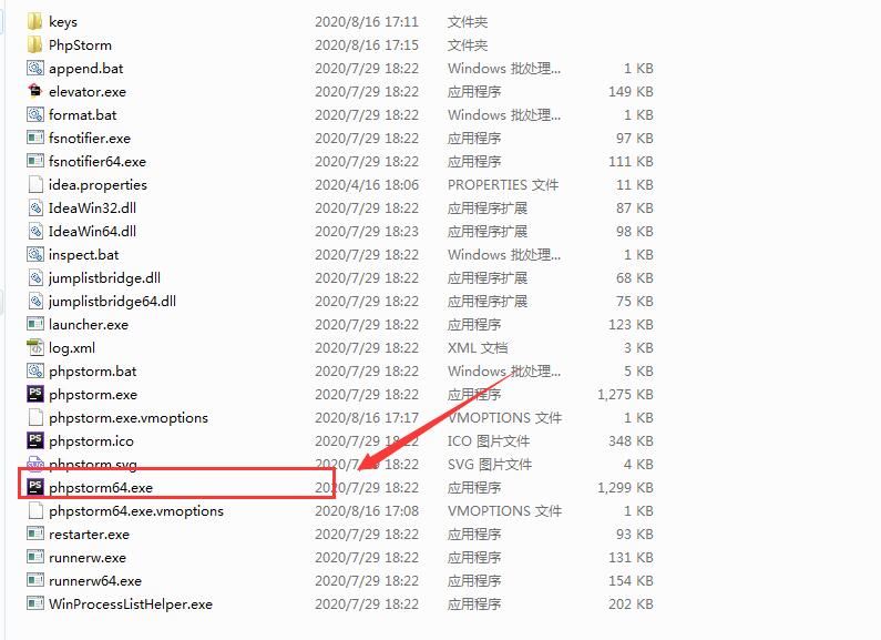 phpstorm2020怎么安装?phpstorm 2020汉化版安装教程