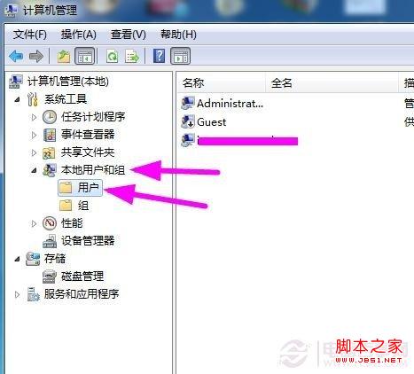 如何在win7中添加新账户 2种创建win7新用户方法总结