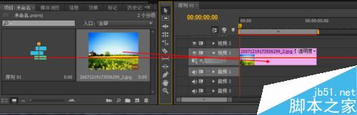 Premiere CS6怎么视频或者照片添加字幕的？