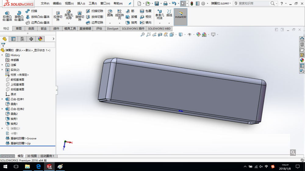 solidworks2016的唇缘命令在哪里?SolidWorks2016如何创建唇缘凹槽?