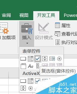 Excel制作能选择对比数据的动态图表