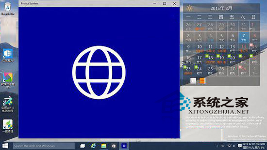 Win10斯巴达浏览器常用功能图文详解