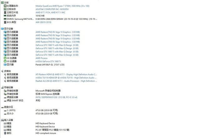 锐龙游戏本ROG冰锐值得买吗 锐龙游戏本ROG冰锐深度评测
