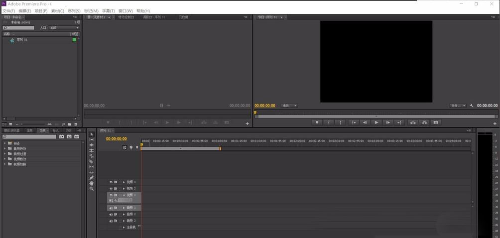 Premiere遮罩效果怎么制作黑色边框?