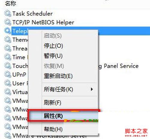 当win8.1遇上错误651的解决方法