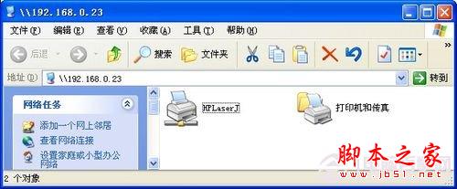打印机的安装方法 添加本地或网络打印机的详细方法(图文教程)
