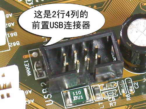 图解内部连线安装
