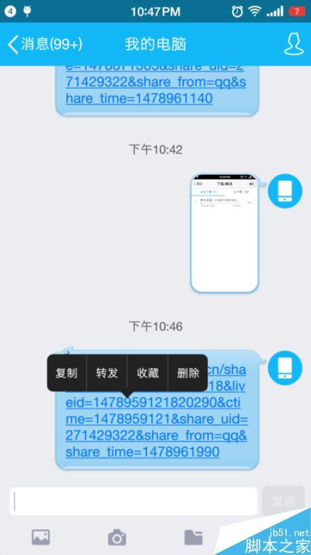 映客直播怎么保存回放  映客直播视频下载到本地的方法
