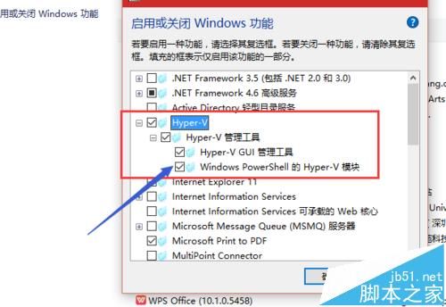 Hyper-V虚拟机无法打开显示连连服务器/无效类怎么办?