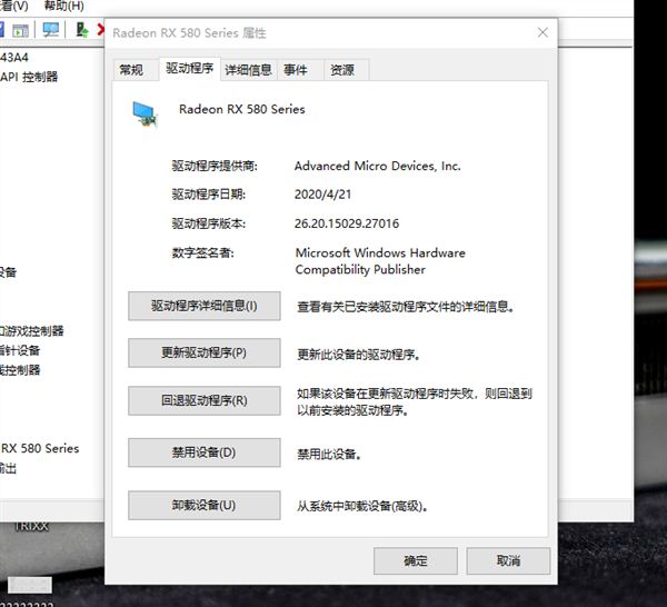 Win10玩游戏总黑屏闪退怎么办?驱动的原因