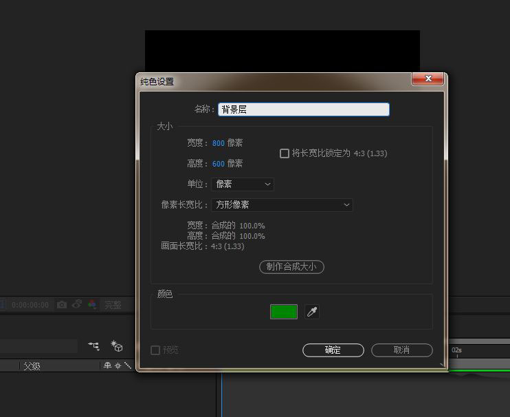 ae怎么模拟真实的灯光效果? ae灯光层的使用技巧