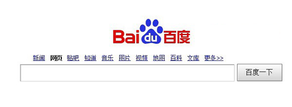 为什么Google打不开了 2014谷歌打不开原因分析介绍