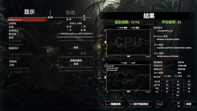 神舟战神TX8-CU5DK值得入手吗 神舟战神TX8-CU5DK详细评测