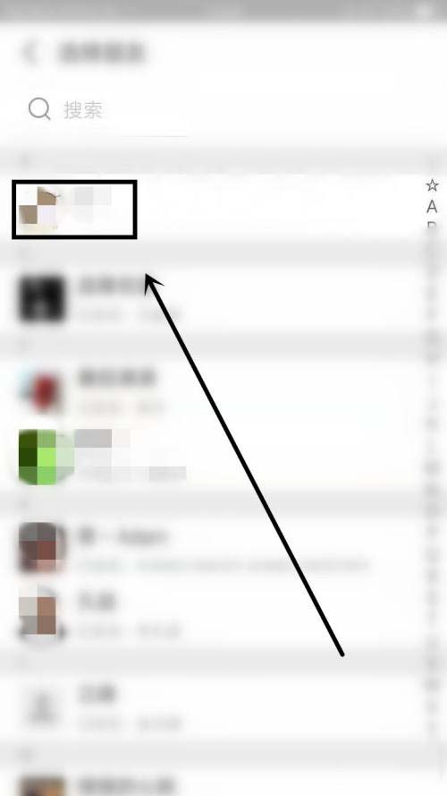 支付宝怎么赠送家人亲情卡?