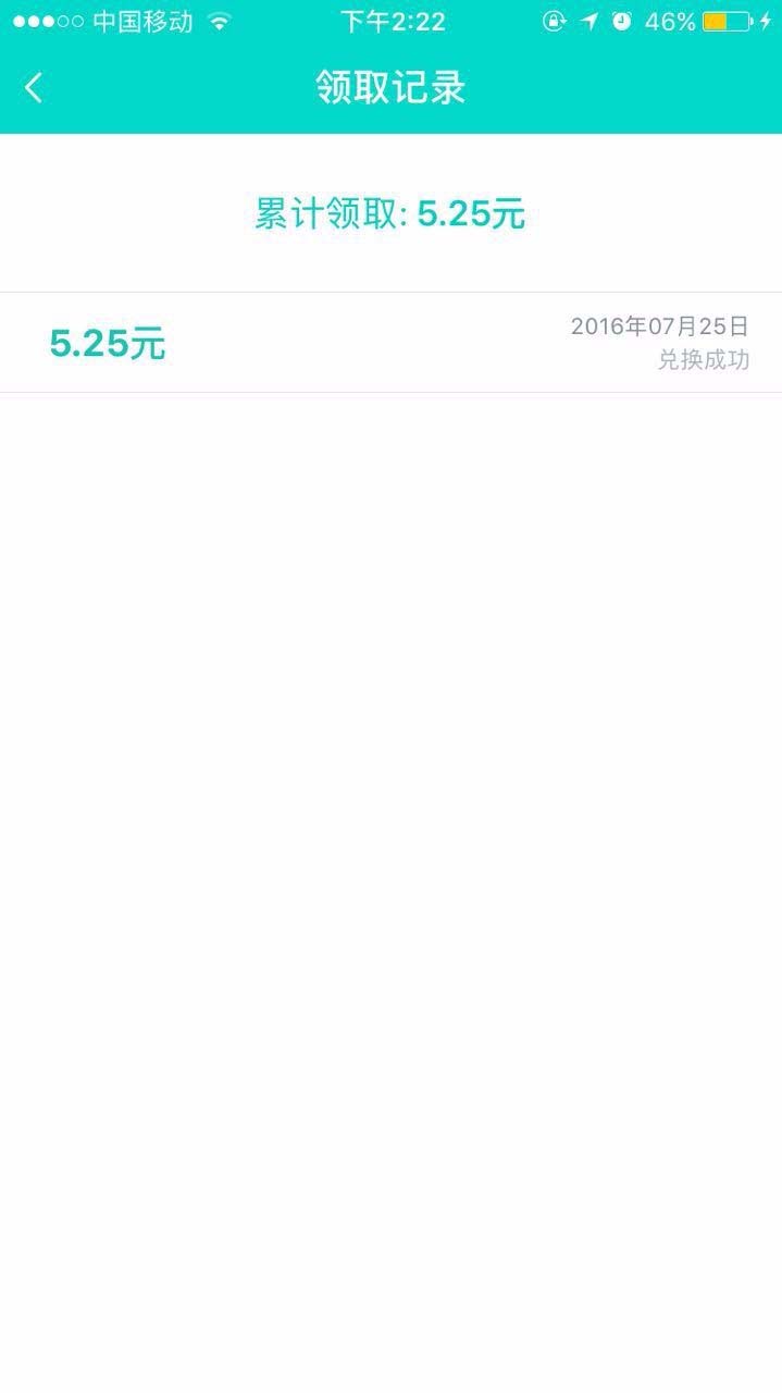 映客直播映票怎么兑换提现?