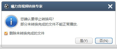 使用曦力音视频转换专家将视频、音频转换成兼容的文件格式