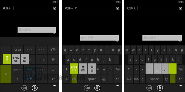 在Windows 8系统中寻找虚拟触摸键盘隐藏的那个彩蛋
