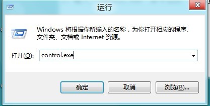 开启Win8系统控制面板的多种方法