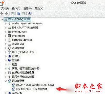 win10wifi热点开启提示错误怎么办？wifi热点提示错误解决教程