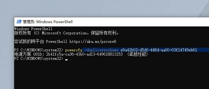 Win10中的这六种模式你会玩吗? win10小技巧分享