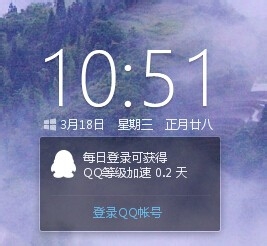 怎么预约Win10？电脑管家预约升级正版win10系统方法