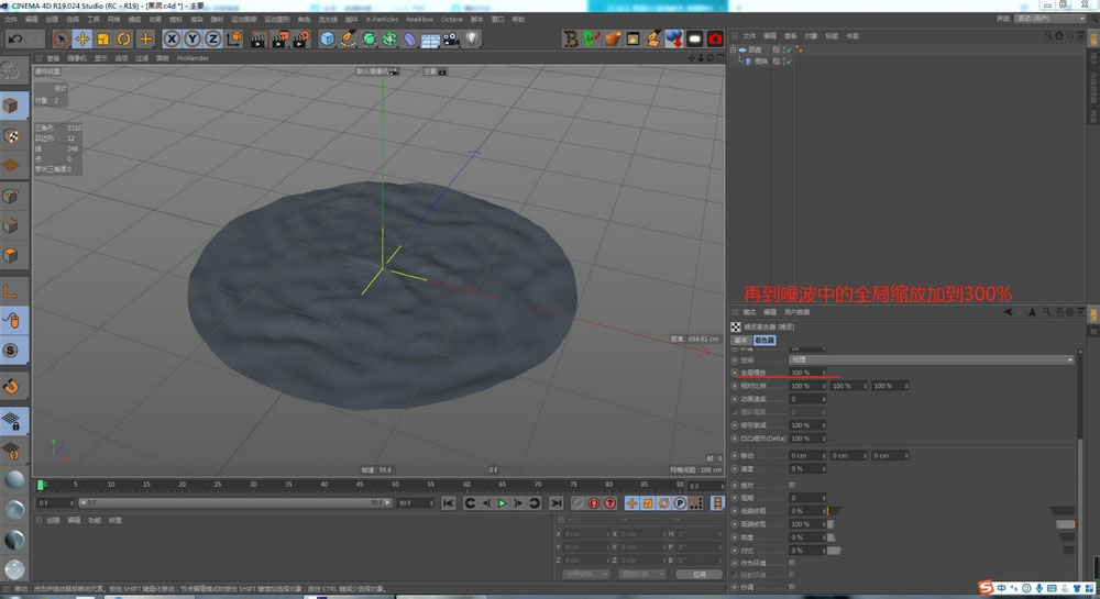 C4D怎么制作三维立体感的黑洞效果?