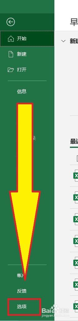 Excel2019怎么自动隐藏功能区？Excel2019隐藏功能区教程