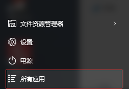 win10系统的电脑怎么限制别人使用的时间?