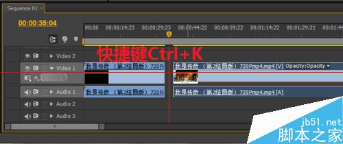 Premiere怎么同步切断视频或音频？