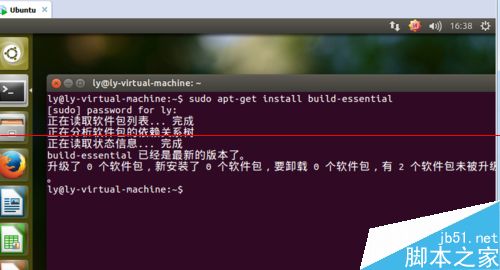 ubuntu系统怎么安装gcc编程工具？