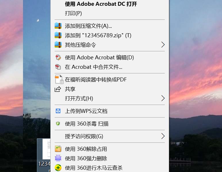 acrobat怎么单独存储pdf文件中的一页?