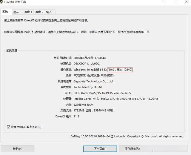 win10装不上GTX1080显卡驱动怎么回事 win10安装不了gtx1080驱动现象的解决方案