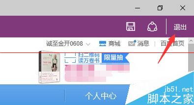 Microsoft Edge浏览器怎么用？ Edge涂鸦做笔记功能详细使用方法