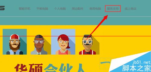 华硕笔记本升级win8.1后触控板手势消失了怎么办？
