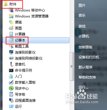 休眠会占用较大的C盘空间win7如何关闭休眠有哪些方法
