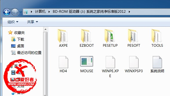 如何安装和使用DAEMON Tools Lite虚拟光驱并加载ISO、ISZ等格式文件