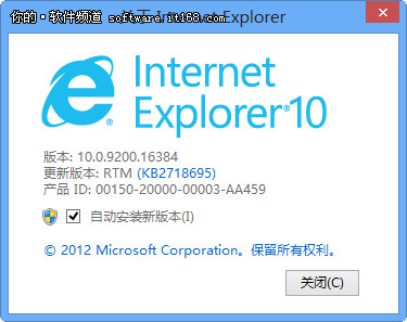 手把手教你安装Windows 8专业版的图文步骤