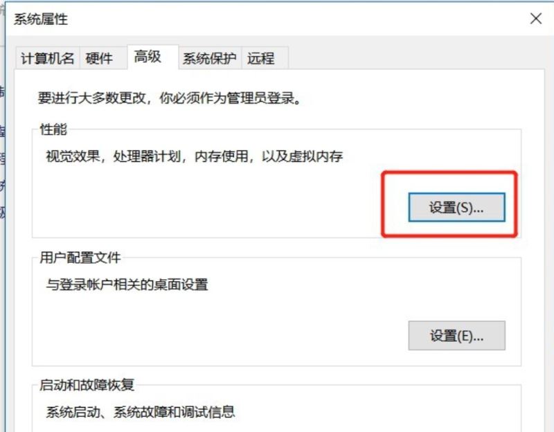 怎么减少win10笔记本功耗 详谈笔记本硬件功耗大的原因和解决办法