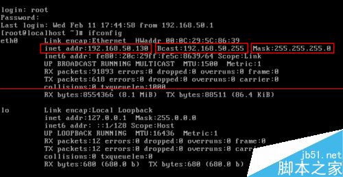 Linux系统怎么启用临时IP地址？