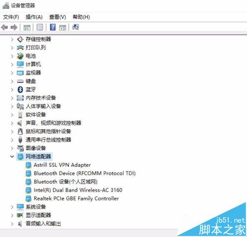 Win10蓝牙鼠标总是频繁掉线该怎么办?