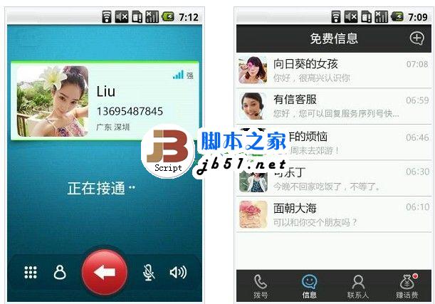 有信是什么？怎么使用？