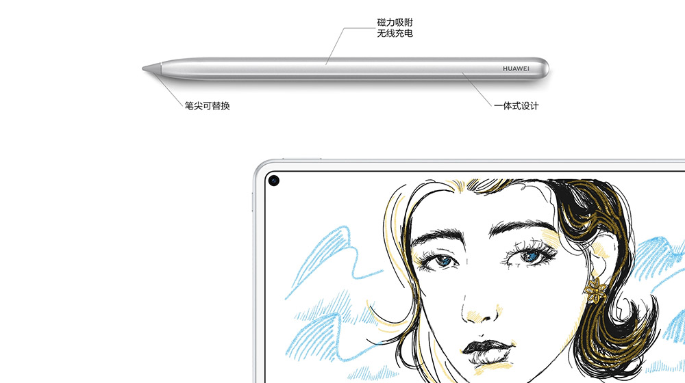 华为MatePad Pro值得买吗 华为平板MatePad Pro详细评测