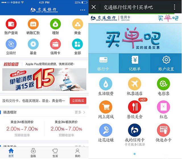 支付宝信用还款手续费怎么免除 免费信用卡还款方法教程